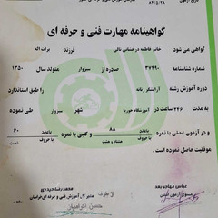 resume image