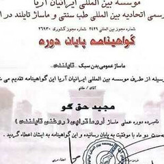 resume image