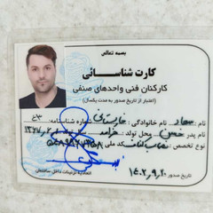 resume image