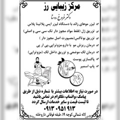 resume image