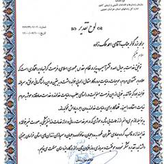 resume image