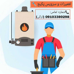resume image