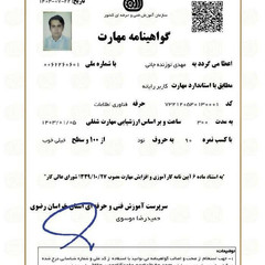 resume image