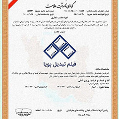 resume image