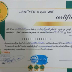 resume image