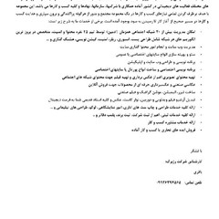 resume image