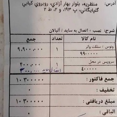 resume image