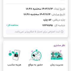 resume image