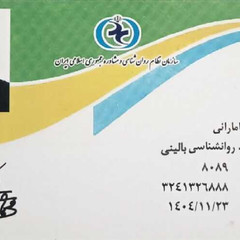 resume image