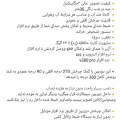 resume image