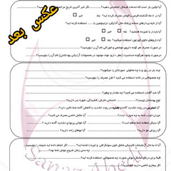 resume image