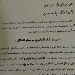 resume image