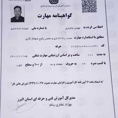 resume image