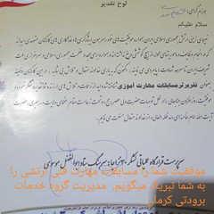 resume image