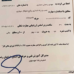 resume image