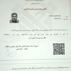 resume image