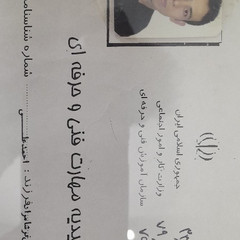resume image