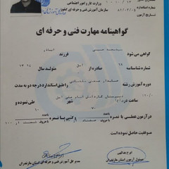 resume image