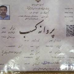 resume image
