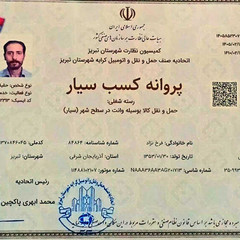 resume image