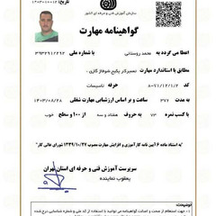 resume image