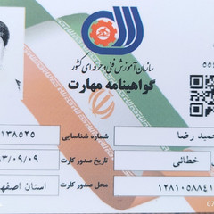 resume image