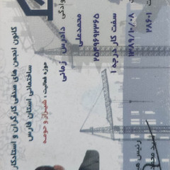 resume image