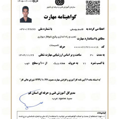 resume image