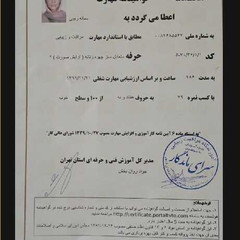 resume image