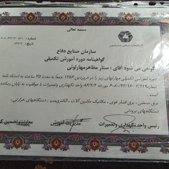 resume image