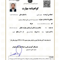 resume image