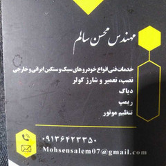 resume image