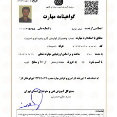 resume image