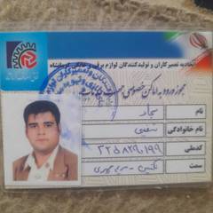 resume image