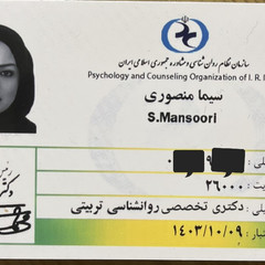 resume image
