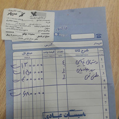 resume image