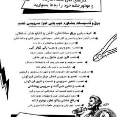 resume image