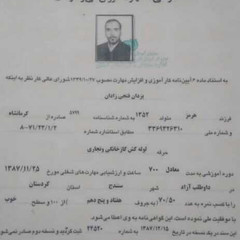 resume image