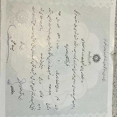 resume image