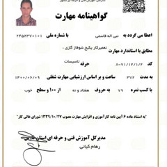resume image