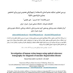 resume image