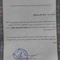 resume image