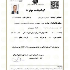 resume image