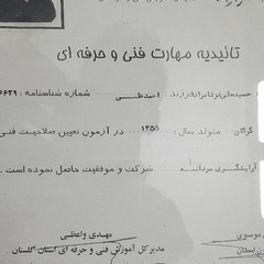 resume image