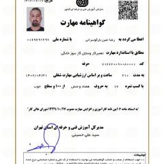 resume image