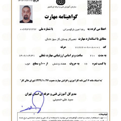 resume image