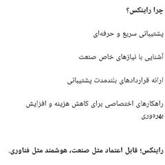 resume image
