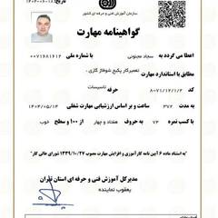 resume image