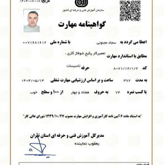 resume image