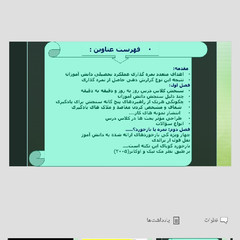 resume image